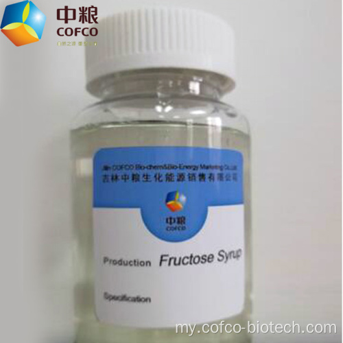 မြင့်မားသော fructose ပြောင်းဖူးရည်ပုံသေနည်း